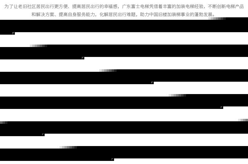 加装_09.jpg
